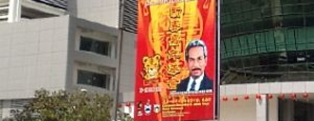 Billboard Advertising